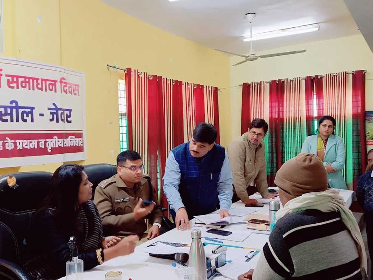 सम्पूर्ण समाधान दिवस पर 105 शिकायतों में से 8 का हुआ निस्तारण